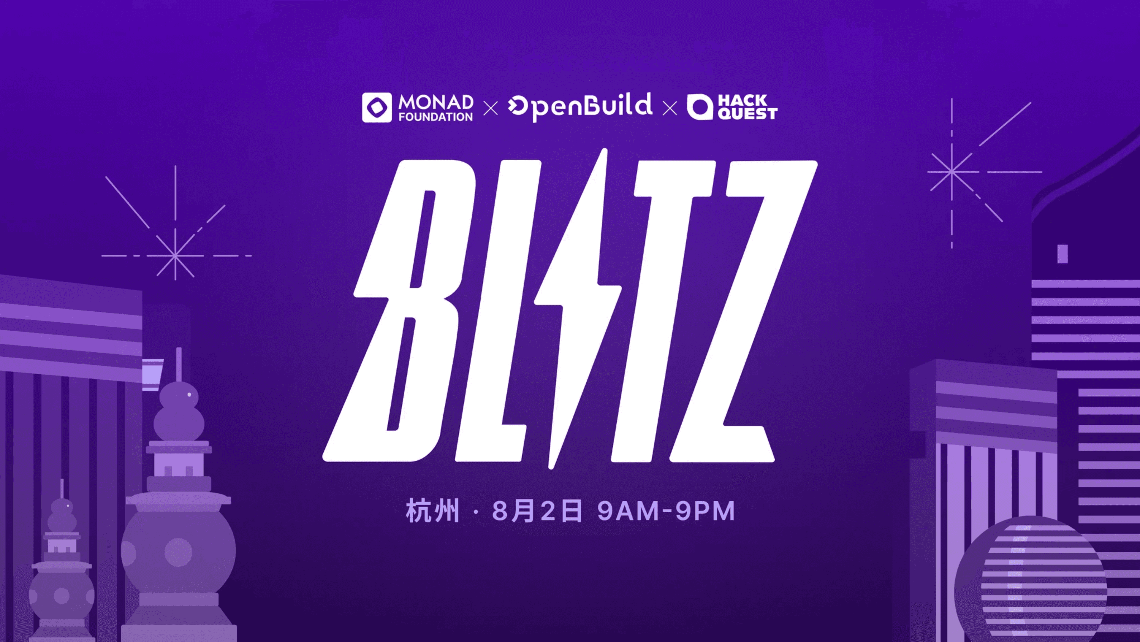 Monad Blitz @ 杭州 Banner