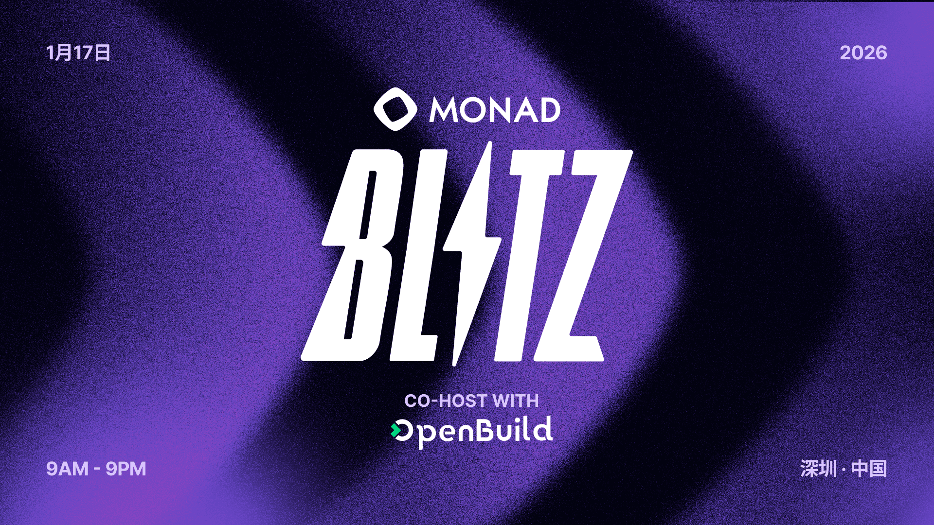 Monad Blitz@深圳V2 Banner