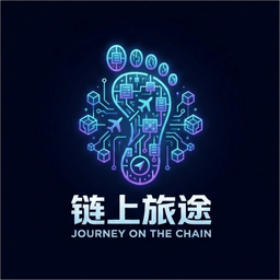 链上旅途 Logo