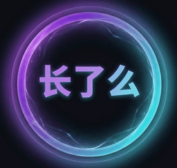 长了么 Logo