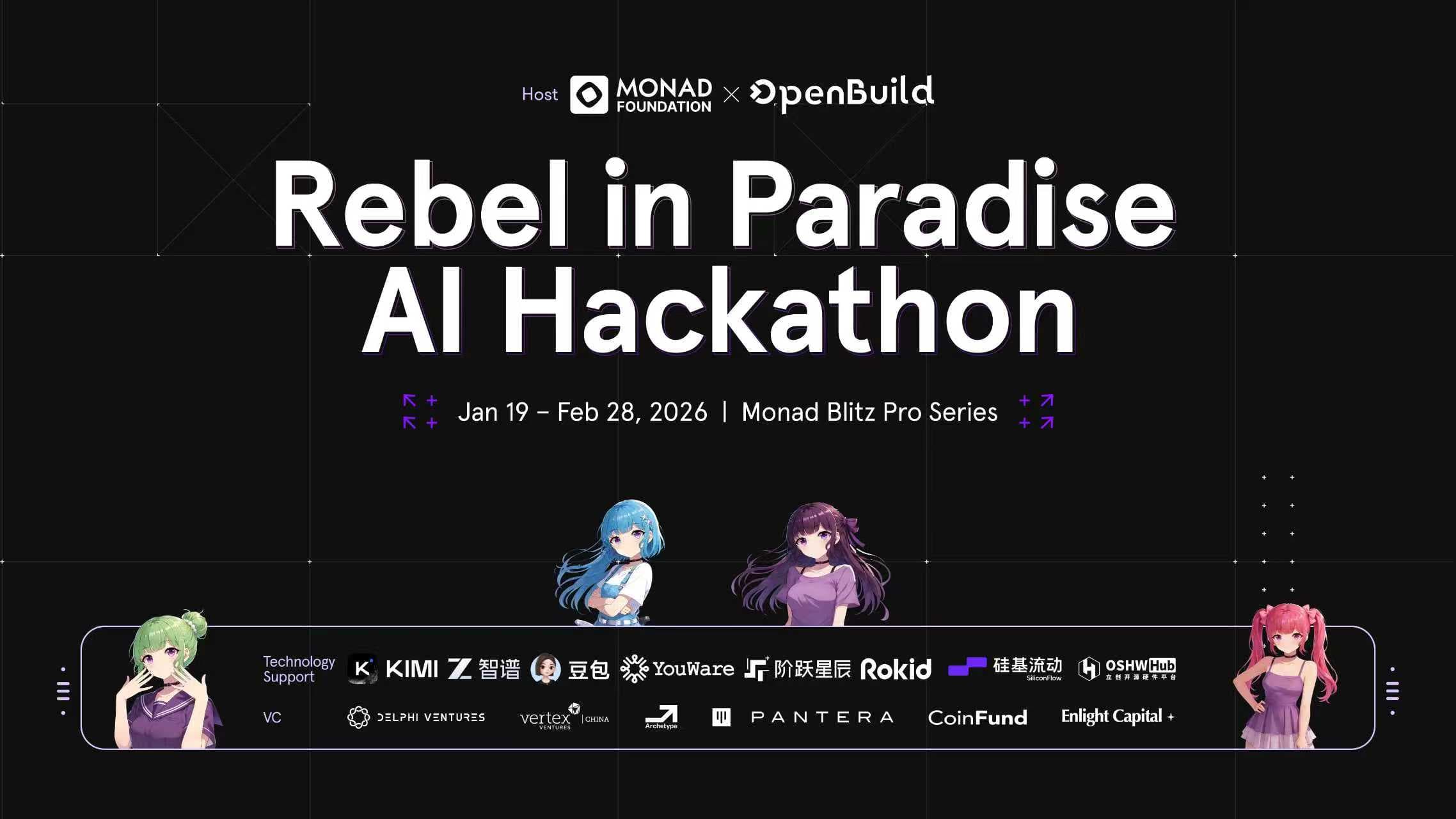 Rebel in Paradise AI 黑客松 Banner