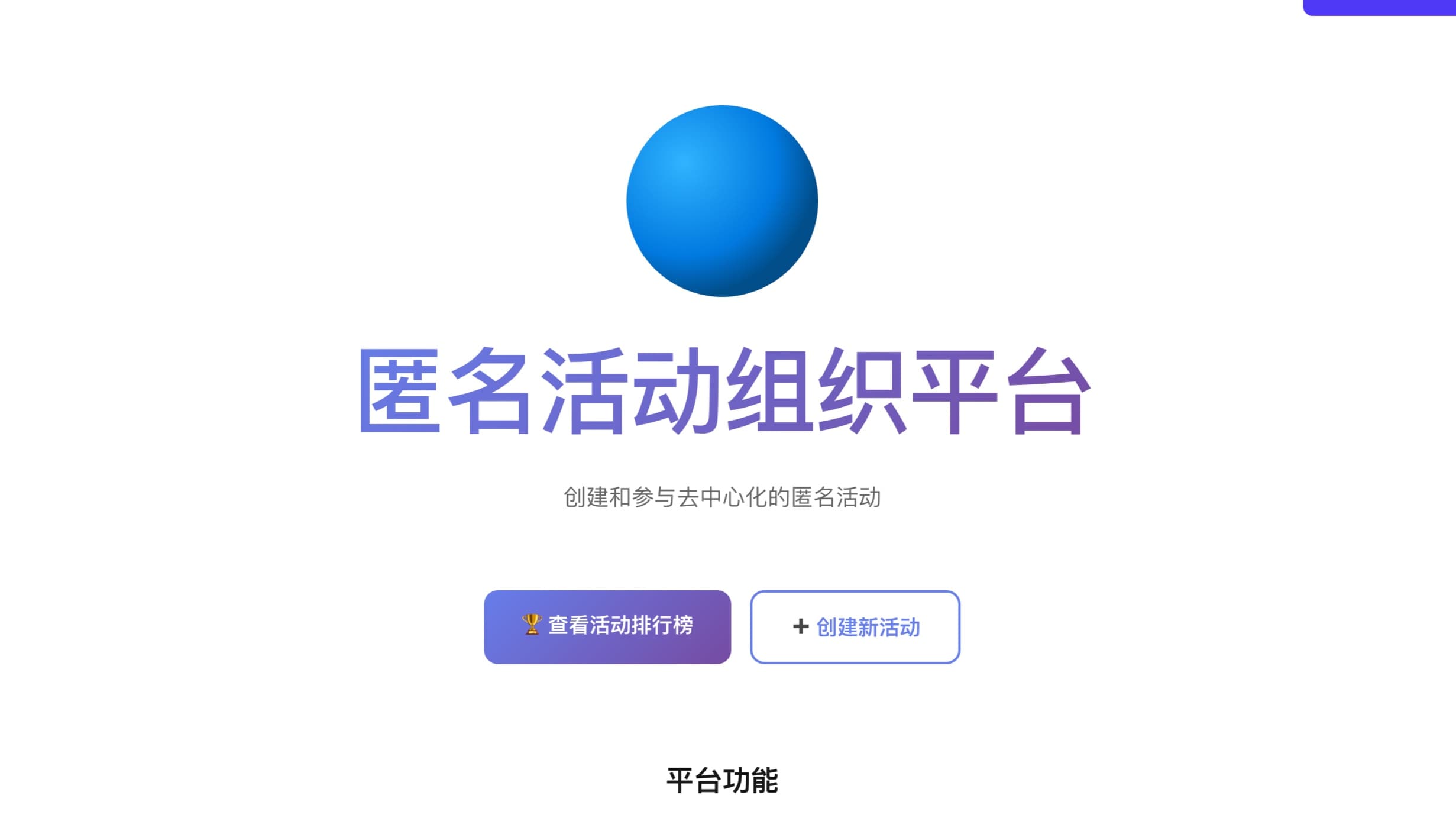 截图 1