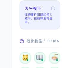 职场模拟游戏 Logo