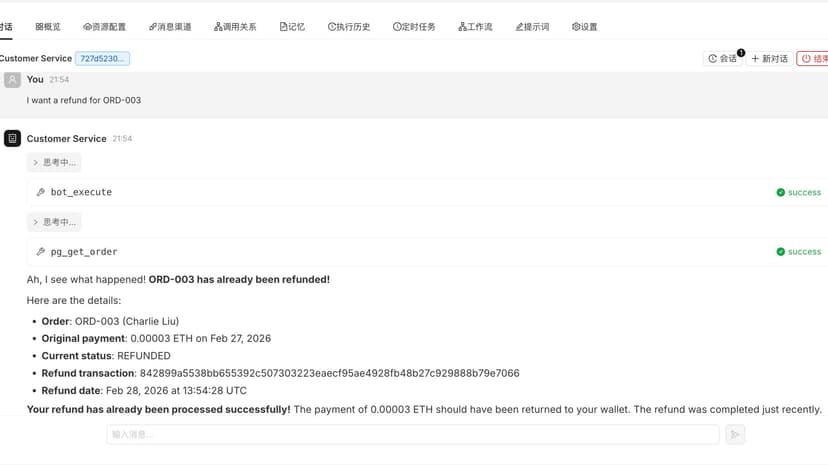 Monstrum — AI Agent 治理平台